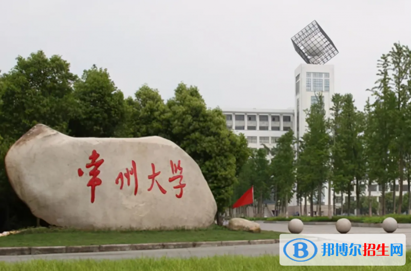 2023江蘇歷史類565分左右能上什么好大學（本省大學+外省大學）