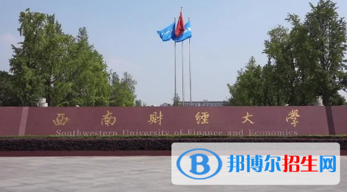 中國大學稅收學專業(yè)排名(2022應用型)