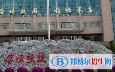 新鄉(xiāng)職業(yè)技術(shù)學(xué)院是大專(zhuān)還是中專(zhuān)（新鄉(xiāng)職業(yè)技術(shù)學(xué)院）