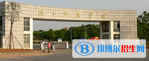 中國(guó)大學(xué)商務(wù)經(jīng)濟(jì)學(xué)專業(yè)排名(2022應(yīng)用型)