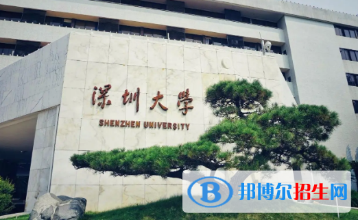 中國大學(xué)金融科技專業(yè)排名(2022應(yīng)用型)