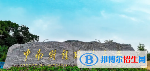 中國(guó)大學(xué)市場(chǎng)營(yíng)銷專業(yè)排名(2022應(yīng)用型)