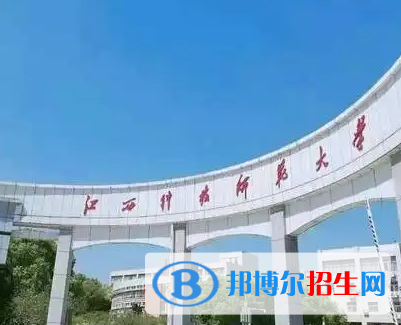 江西科技師范大學(xué)排名(全國)江西科技師范大學(xué)在江西排名