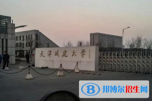中國大學城市地下空間工程專業(yè)排名(2022應(yīng)用型)