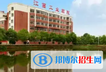 江西工業(yè)職業(yè)技術(shù)學(xué)院是大專(zhuān)還是中專(zhuān)（江西工業(yè)職業(yè)技術(shù)學(xué)院）