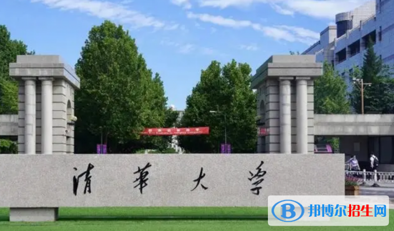 中國(guó)大學(xué)經(jīng)濟(jì)與金融專業(yè)排名(2022應(yīng)用型)