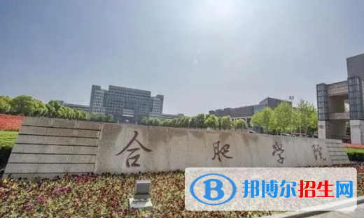 中國大學(xué)經(jīng)濟(jì)工程專業(yè)排名(2022應(yīng)用型)