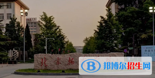 中國大學采購管理專業(yè)排名(2022應用型)