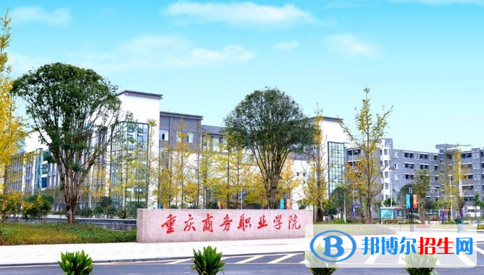 2023重慶歷史類(lèi)370分左右能上什么好大學(xué)（本省大學(xué)+外省大學(xué)）