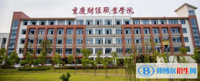 2023重慶歷史類(lèi)365分左右能上什么好大學(xué)（本省大學(xué)+外省大學(xué)）