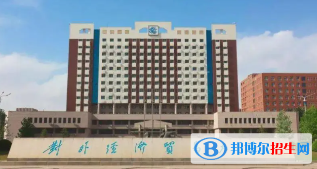 中國(guó)大學(xué)商務(wù)英語專業(yè)排名（2022研究型）