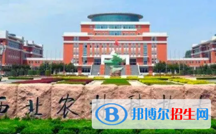 中國大學(xué)設(shè)施農(nóng)業(yè)科學(xué)與工程專業(yè)排名（2022研究型）