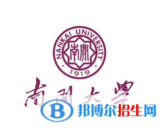 開設(shè)商務(wù)經(jīng)濟(jì)學(xué)專業(yè)的大學(xué)有哪些？