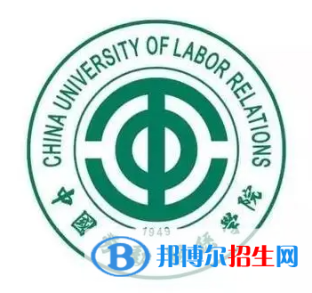 開設(shè)勞動經(jīng)濟(jì)學(xué)專業(yè)的大學(xué)有哪些？