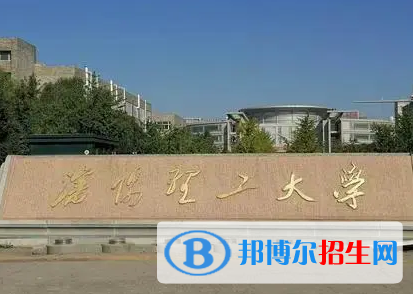 沈陽理工大學(xué)排名(全國)沈陽理工大學(xué)在遼寧排名