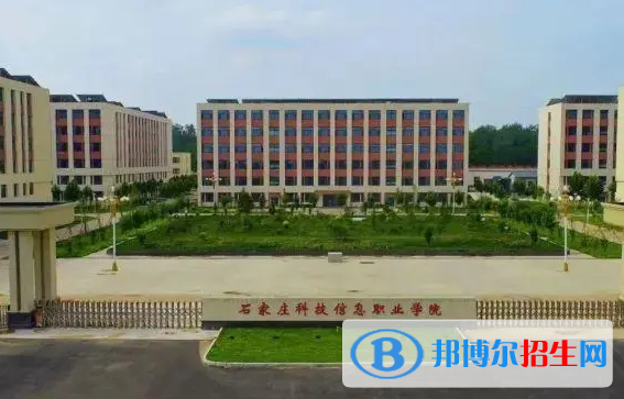 河北單招生物制藥技術(shù)專業(yè)2023年有哪些學校