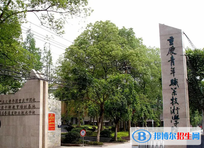 2023重慶歷史類350分左右能上什么好大學(xué)（本省大學(xué)+外省大學(xué)）