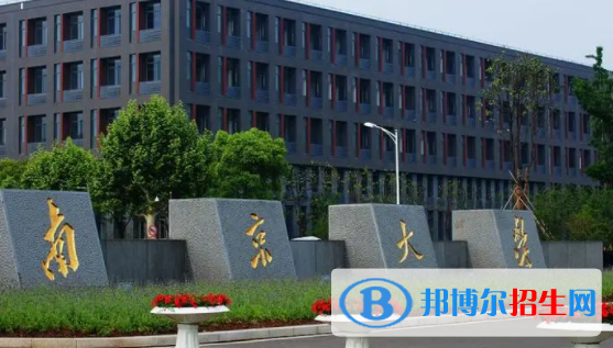 中國大學地理信息科學專業(yè)排名（2022研究型）