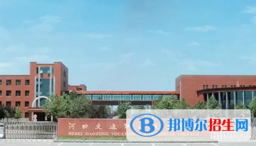河北單招空乘專業(yè)2023年有哪些學校？
