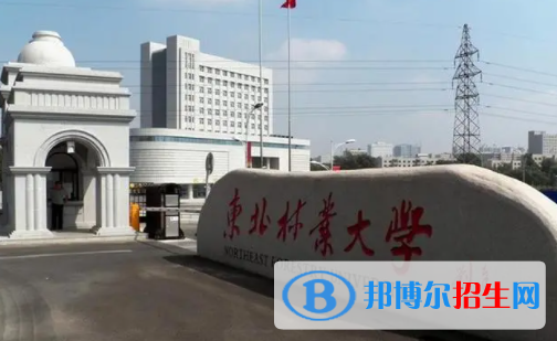 中國(guó)大學(xué)野生動(dòng)物與自然保護(hù)區(qū)管理專業(yè)排名（2022研究型）