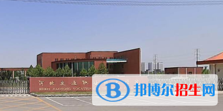 河北單招船舶工程技術(shù)專業(yè)2023年有哪些學校
