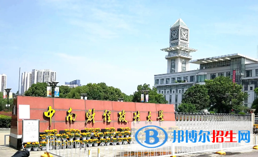 中國大學(xué)財(cái)政學(xué)專業(yè)排名(2022應(yīng)用型)
