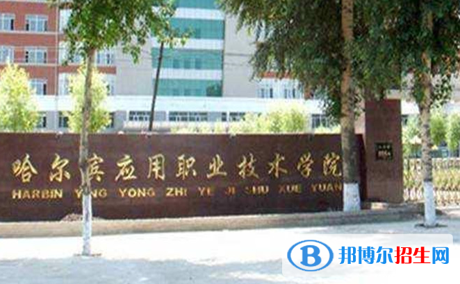 黑龍江單招電梯工程技術(shù)專業(yè)2023年有哪些學(xué)校