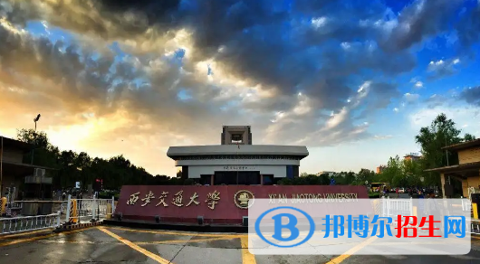 中國大學管理科學專業(yè)排名(2022應用型)