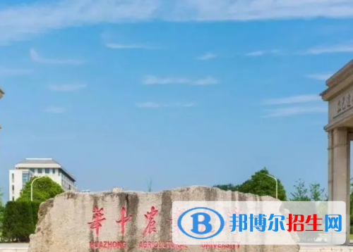 中國(guó)大學(xué)園藝專(zhuān)業(yè)排名（2022研究型）
