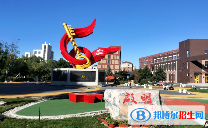 2023白城公辦專科學(xué)校一覽表