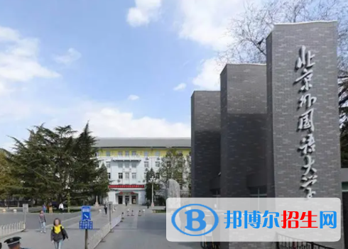 中國大學(xué)毛利語專業(yè)排名（2022研究型）