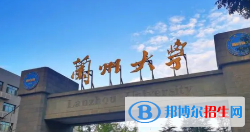 中國大學自然地理與資源環(huán)境專業(yè)排名（2022研究型）