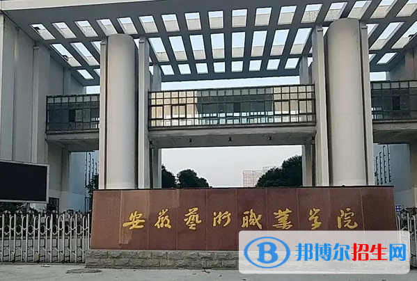 安徽藝術(shù)職業(yè)學(xué)院2022分類考試招生專業(yè)有哪些？