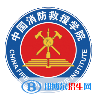 開設(shè)消防指揮專業(yè)的大學(xué)有哪些？