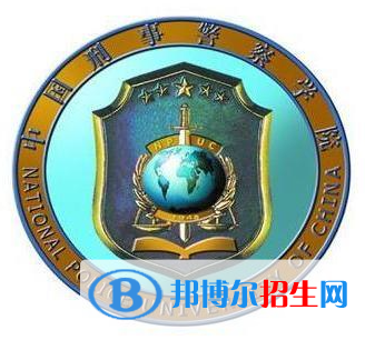 開(kāi)設(shè)技術(shù)偵查學(xué)專業(yè)的大學(xué)有哪些？