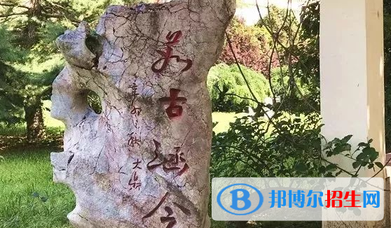 甘肅省慶陽第一中學2023年怎么樣、好不好