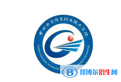貴州電子信息職業(yè)技術(shù)學(xué)院2022分類考試招生專業(yè)有哪些？