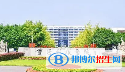 重慶科技學(xué)院排名(全國)重慶科技學(xué)院在重慶排名
