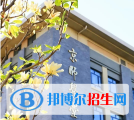 中國(guó)大學(xué)地理科學(xué)專(zhuān)業(yè)排名（2022研究型）