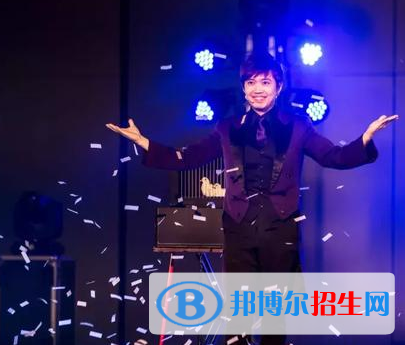 現(xiàn)代魔術(shù)設(shè)計(jì)與表演專業(yè)好嗎?