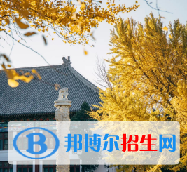 中國大學歷史學專業(yè)排名（2022研究型）