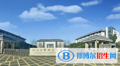 浙江2023年初中畢業(yè)能上中專學校嗎