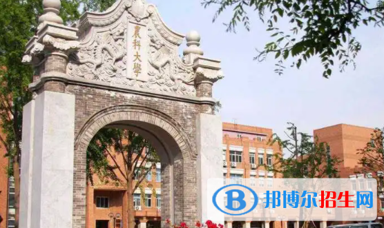 中國大學(xué)動(dòng)物醫(yī)學(xué)專業(yè)排名（2022研究型）