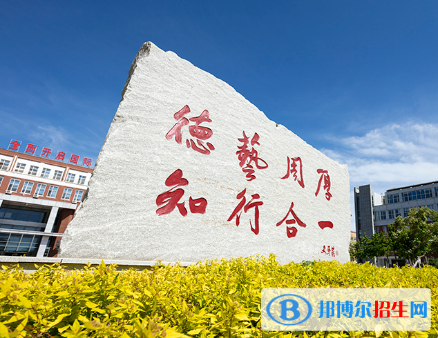 2023盤錦公辦?？茖W校一覽表