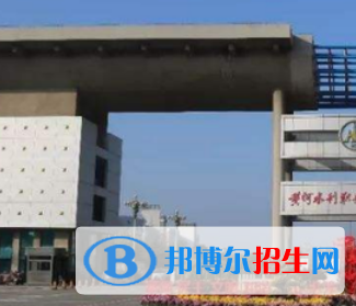 2023河南十大?？茖W校排名