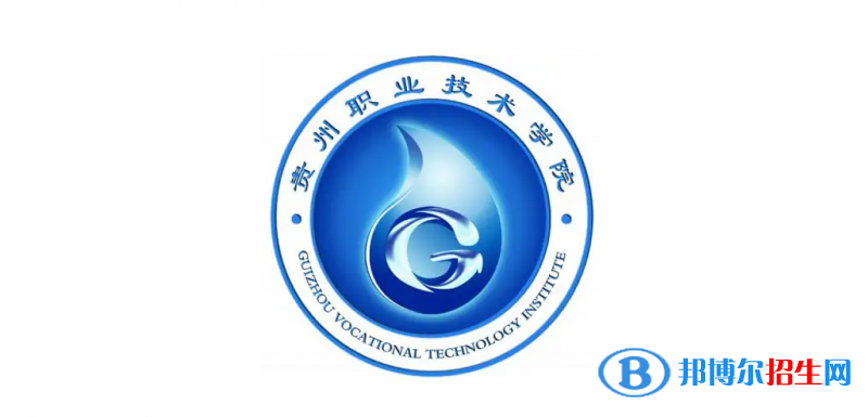 2023貴州理科330分左右能上什么好大學(xué)（本省大學(xué)+外省大學(xué)）