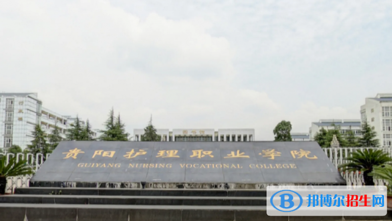 2023貴州理科310分左右能上什么好大學（本省大學+外省大學）