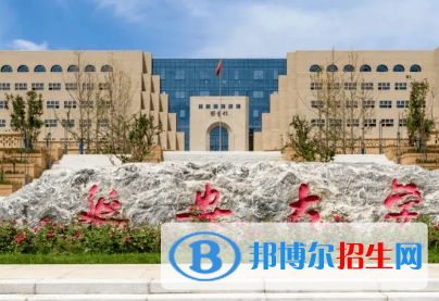 延安大學(xué)排名(全國(guó))延安大學(xué)在陜西排名