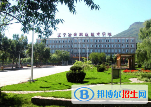 2023本溪公辦?？茖W(xué)校一覽表