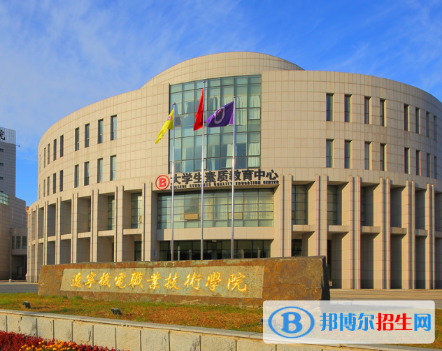 2023丹東公辦專科學(xué)校一覽表